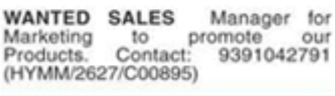 Hiring Sales Manager