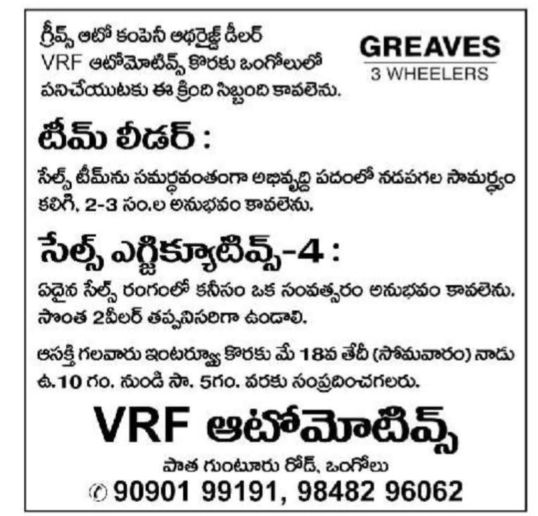 Hiring: Sales Staff at VRF Automotives