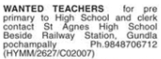 Hiring: School Teachers & Clerk (Gundlapochampally)