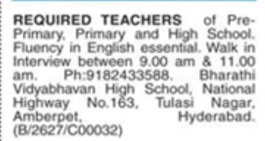 Hiring School Teachers
