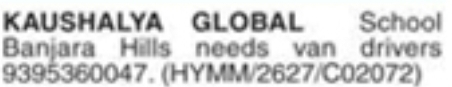 Hiring: School Van Drivers (Banjara Hills)