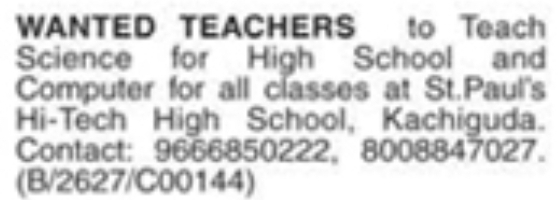 Hiring: Science & Computer Teachers (Kachiguda)