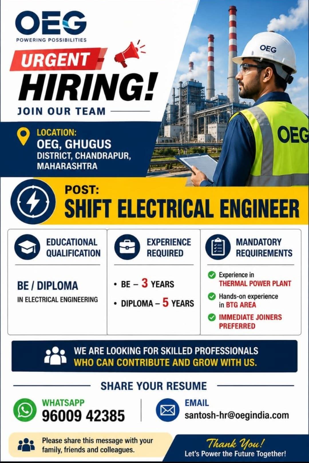 Hiring: Shift Electrical Engineer
