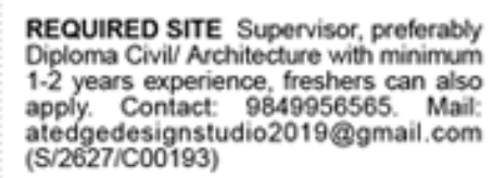 Hiring Site Supervisor