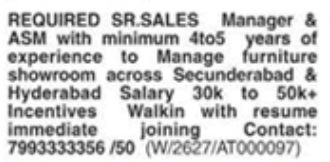 Hiring Sr. Sales Manager & ASM for Furniture Showroom