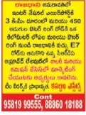 Hiring:  Staff at Amaravati CRDA Approved Layout Marketing