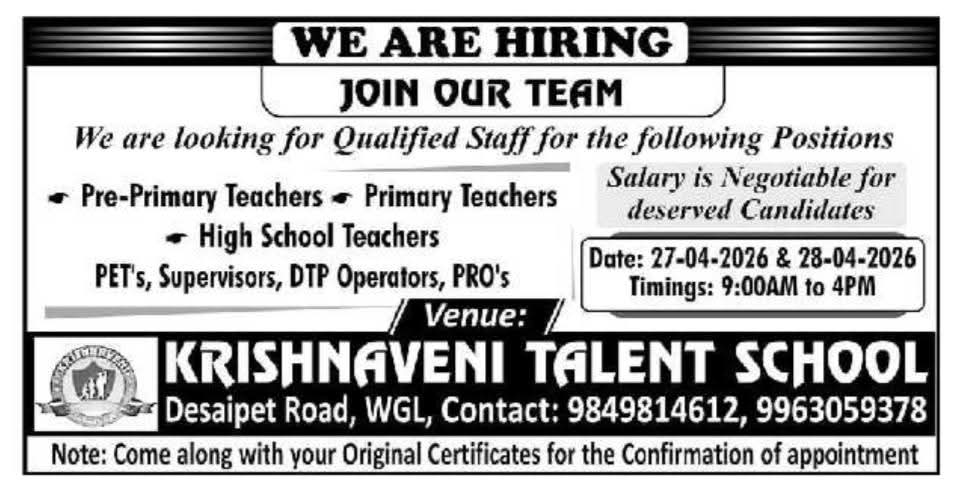 Hiring Staff at Krishnaveni Talent School