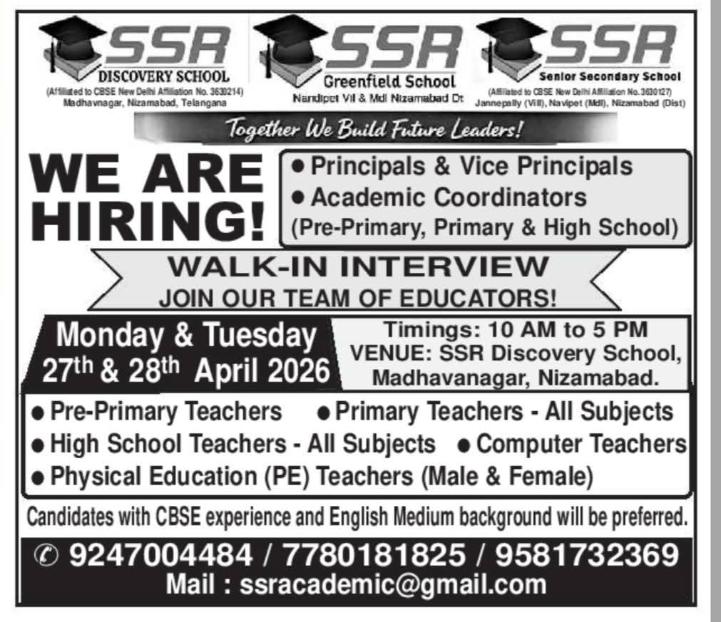 Hiring Staff at SSR Group of Schools