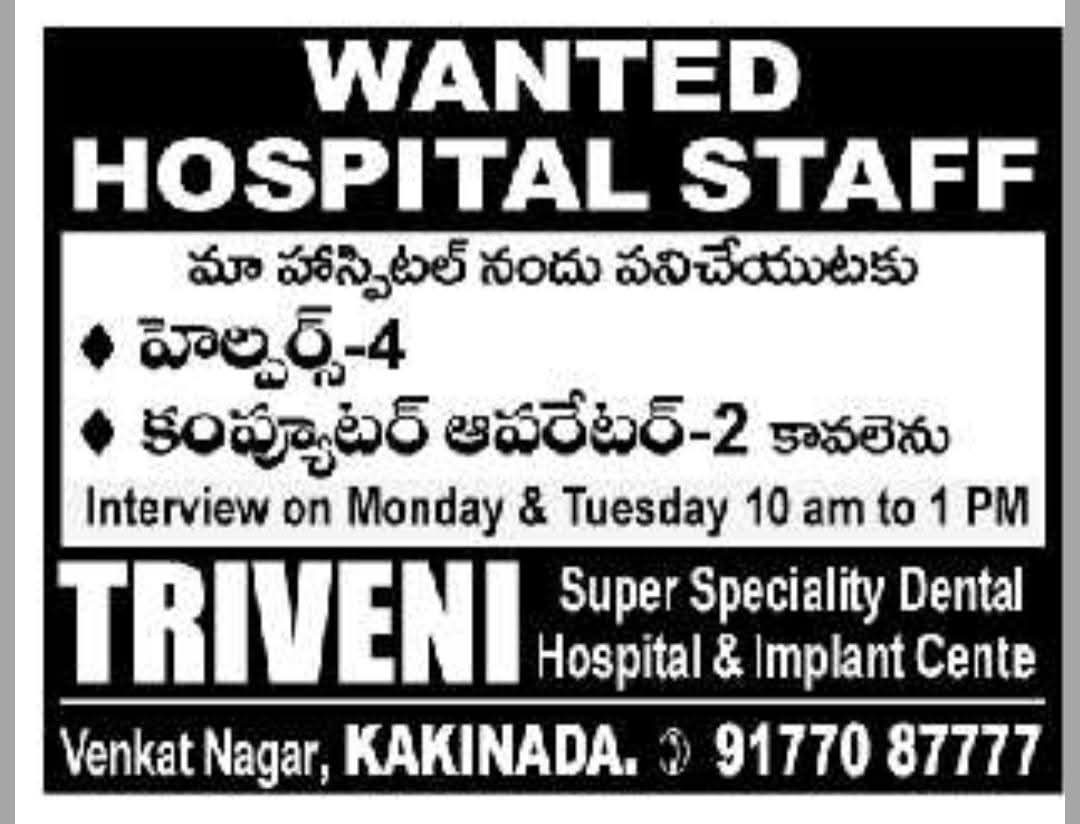 Hiring: Staff at Triveni Super Speciality Dental Hospital