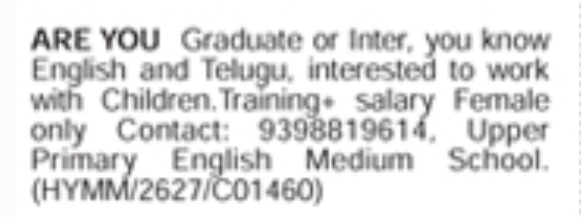 Hiring: Staff at Upper Primary English Medium School