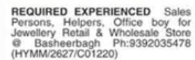 Hiring Staff for Jewellery Store in Basheerbagh