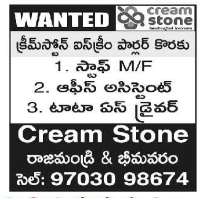Hiring: Staff, Office Assistants & Drivers at Cream Stone