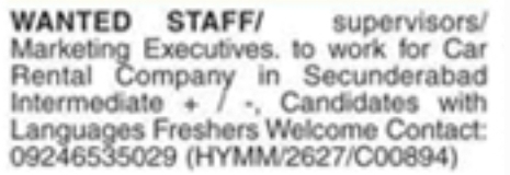 Hiring Staff, Supervisors, and Marketing Executives