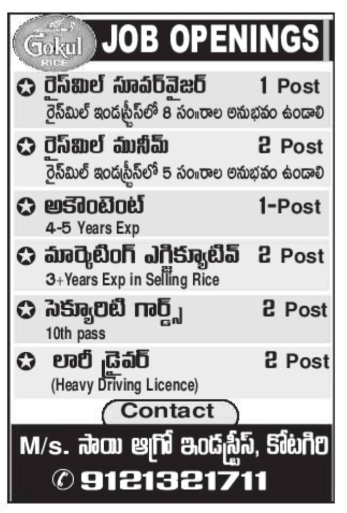 Hiring Supervisor, Accountant & Marketing Staff at Sai Agro Industries