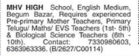 Hiring: Teacher at MHV High School