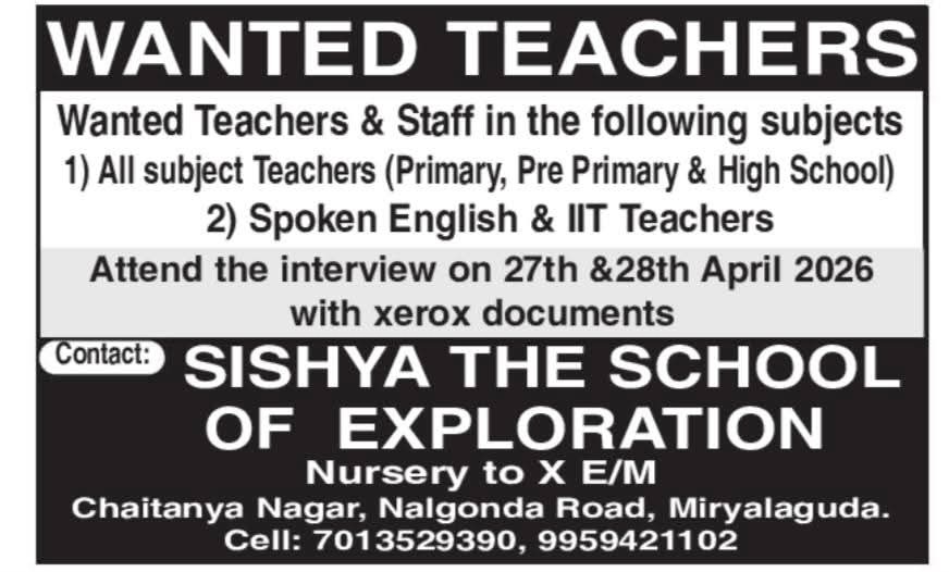 Hiring Teacher at Sishya The School of Exploration