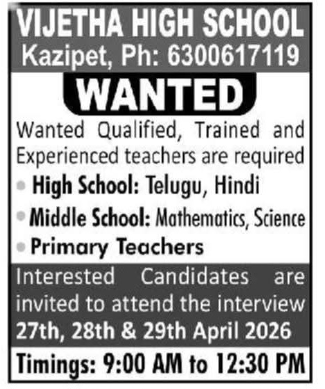 Hiring Teachers at Vijetha High School