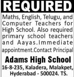 Hiring: Teachers & Aayas at Adams High School