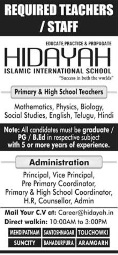 Hiring Teachers & Administrative Staff at Hidayah Islamic International School