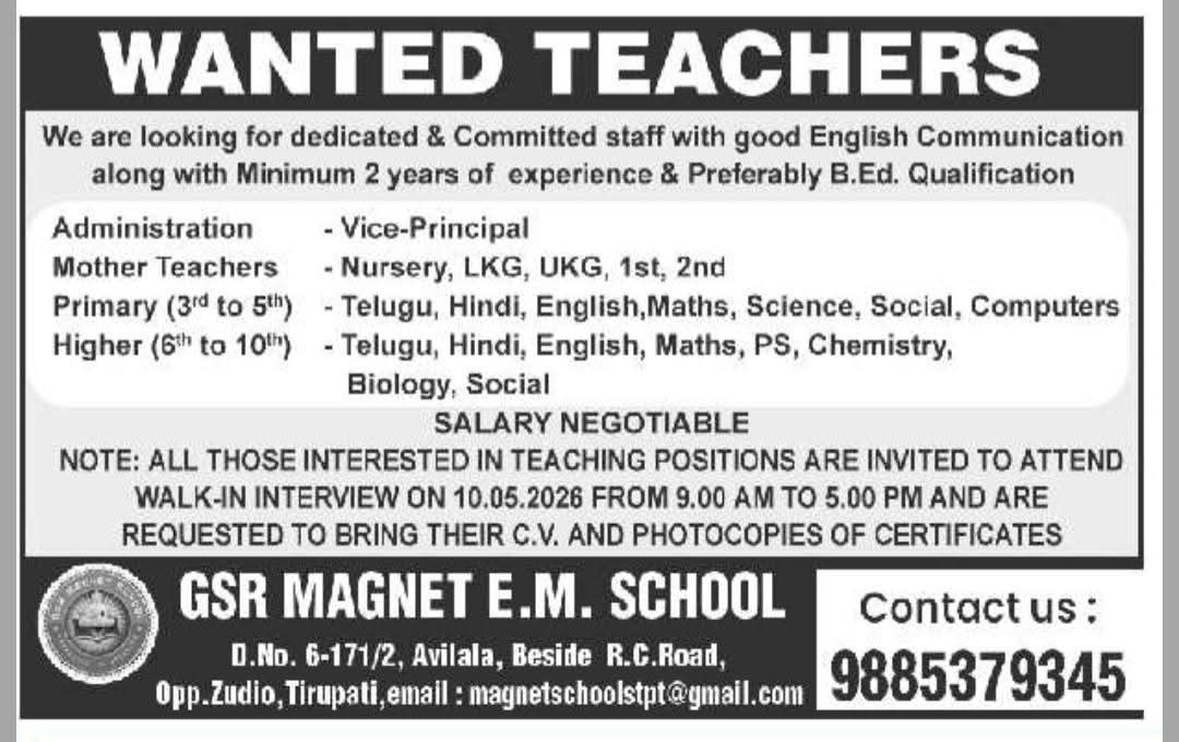 Hiring Teachers and Staff at GSR Magnet E.M. School