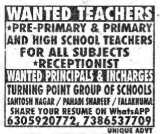 Hiring Teachers and Staff at Turning Point Group of Schools