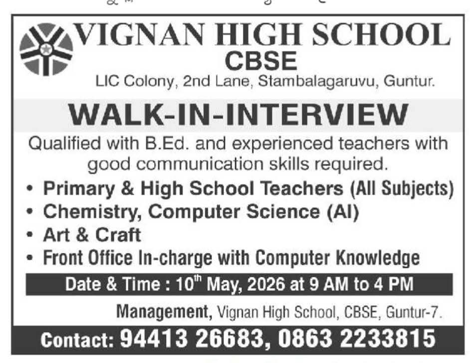 Hiring Teachers and Staff at Vignan High School