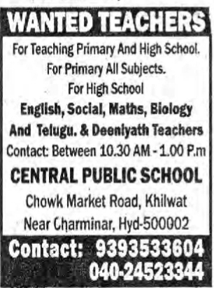 Hiring Teachers at Central Public School