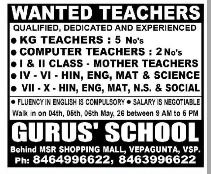 Hiring Teachers at Gurus' School