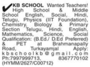 Hiring Teachers At KB School
