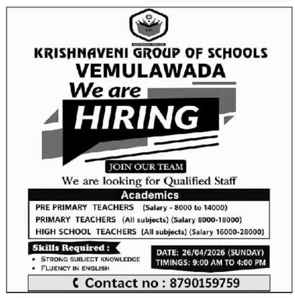 Hiring Teachers At Krishnaveni Group of Schools