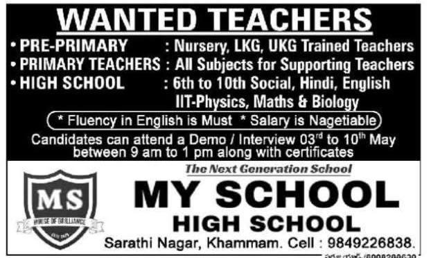 Hiring Teachers at MY SCHOOL High School
