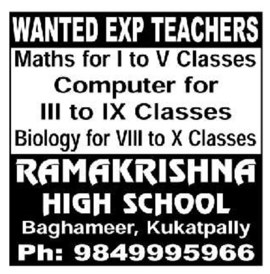 Hiring Teachers at Ramakrishna High School
