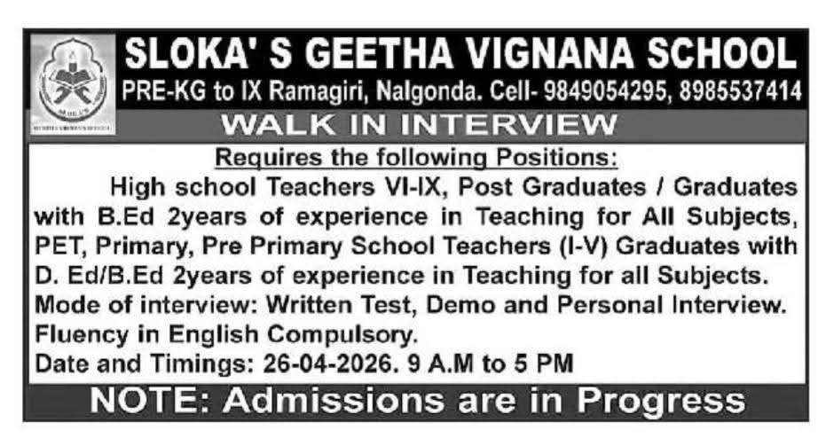 Hiring Teachers At Sloka's Geetha Vignana School