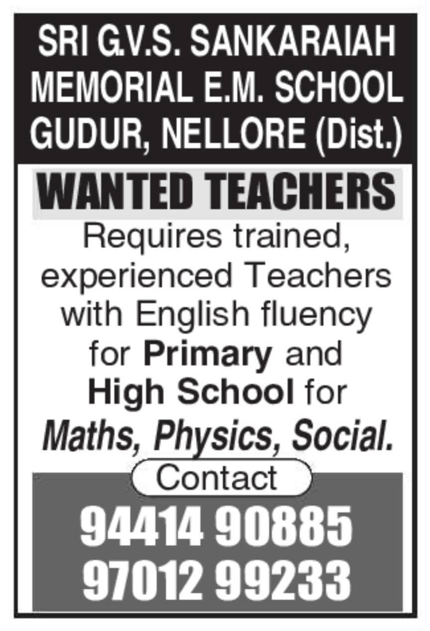 Hiring Teachers at Sri G.V.S. Sankaraiah Memorial E.M. School