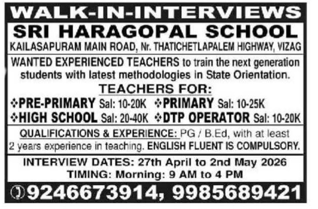 Hiring Teachers at Sri Haragopal School,