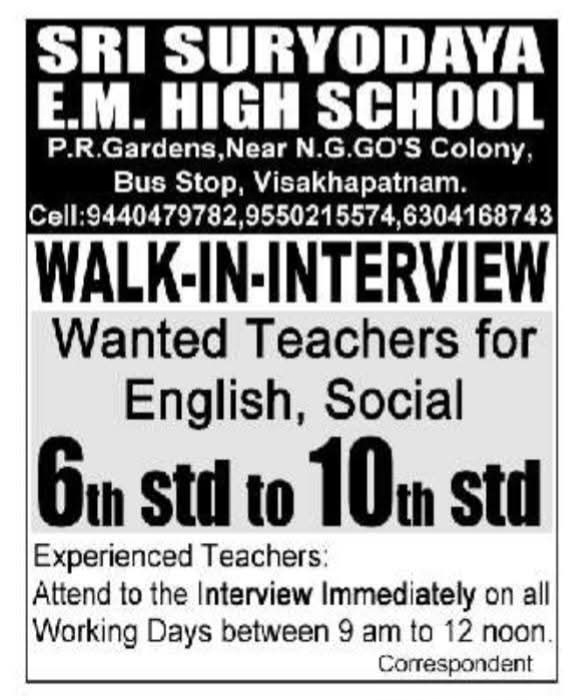 Hiring Teachers at Sri Suryodaya E.M. High School