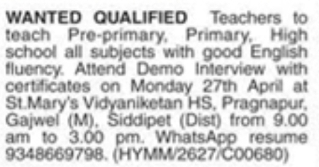 Hiring Teachers At St. Mary's Vidyaniketan HS
