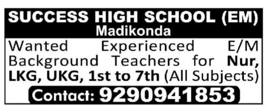 Hiring Teachers at Success High School (EM)