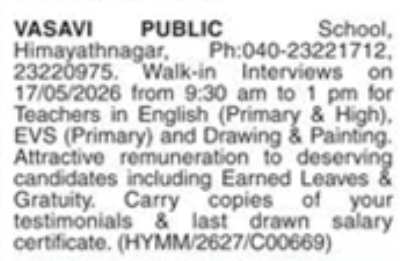 Hiring: Teachers at Vasavi Public School