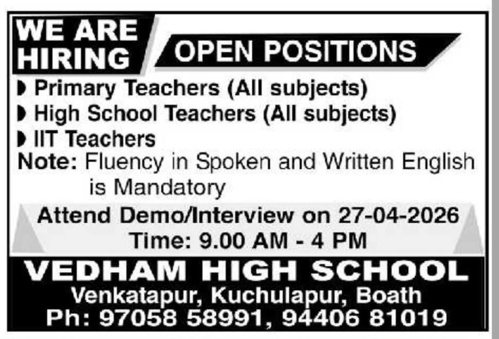 Hiring Teachers at Vedham High School