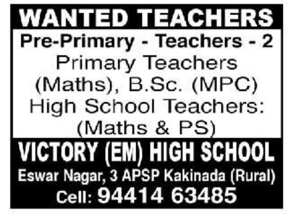 Hiring Teachers at Victory (EM) High School