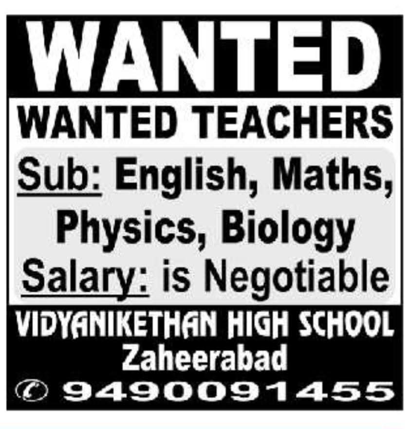 Hiring: Teachers at Vidyanikethan High School