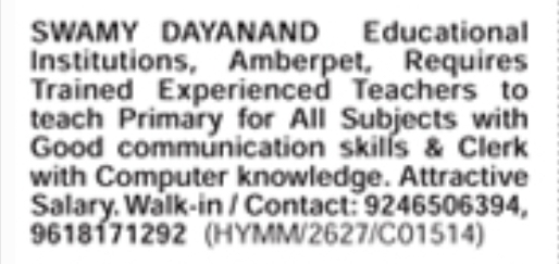 Hiring: Teachers & Clerk at Swamy Dayanand Educational Institutions