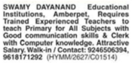 Hiring: Teachers & Clerk