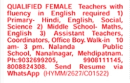 Hiring: Teachers, Coordinators & Staff at Nalanda Public School
