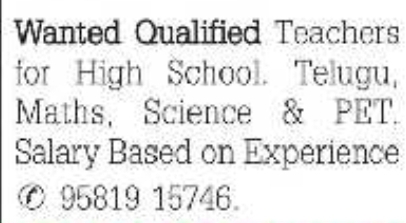 Hiring: Teachers for High School