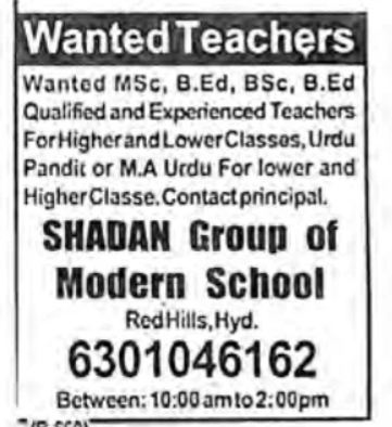 Hiring Teachers for Shadan Group of Modern School