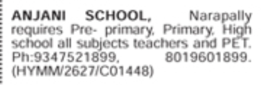 Hiring: Teachers & PET at Anjani School