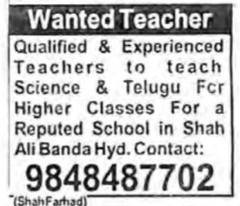 Hiring Teachers: Science & Telugu for Higher Classes