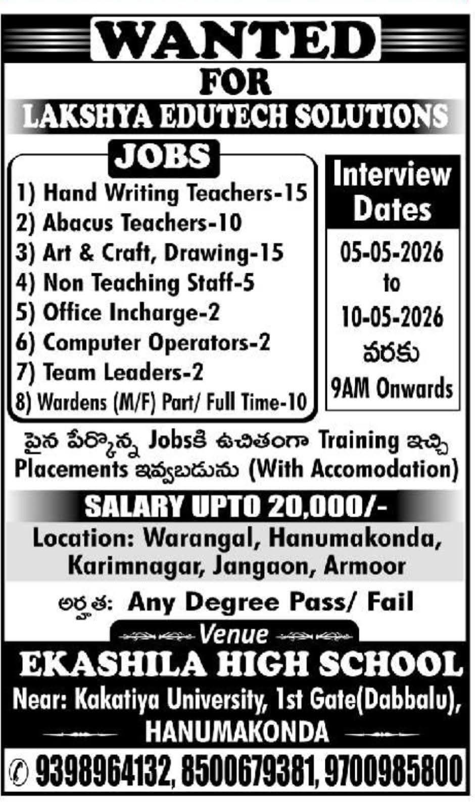 Hiring Teachers & Staff at Lakshya Edutech Solutions